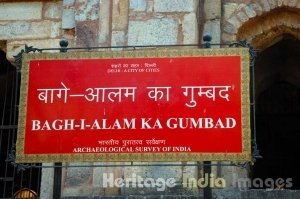 Bagh-I-Alam Gumbad