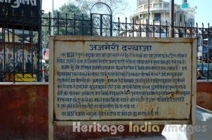 Ajmeri Gate 