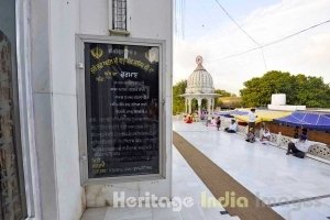 Raqabganj Sahib Gurudwara