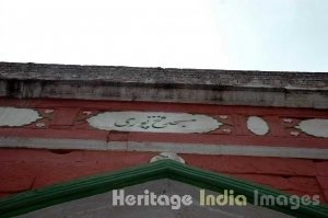 Fatehpuri Masjid, Delhi