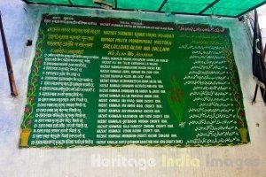 Hazrat Khwaja Bakhtiyar Qaqi Dargah