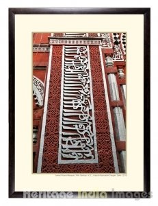 Jamat Khana Mosque